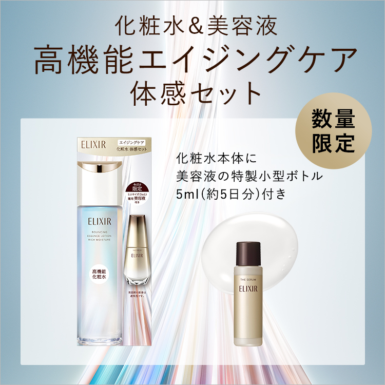 Lotion & Serum High-Performance Aging Care