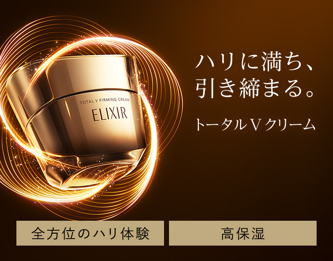 Full of firmness and tightness. All-around firmness experience